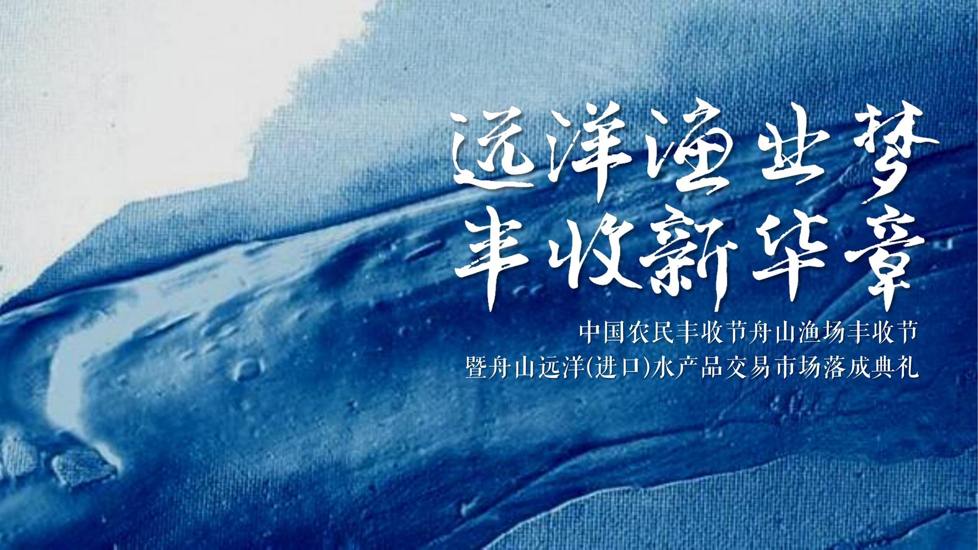 宏图嘉信传媒深化与国家级院团的战略合作机制